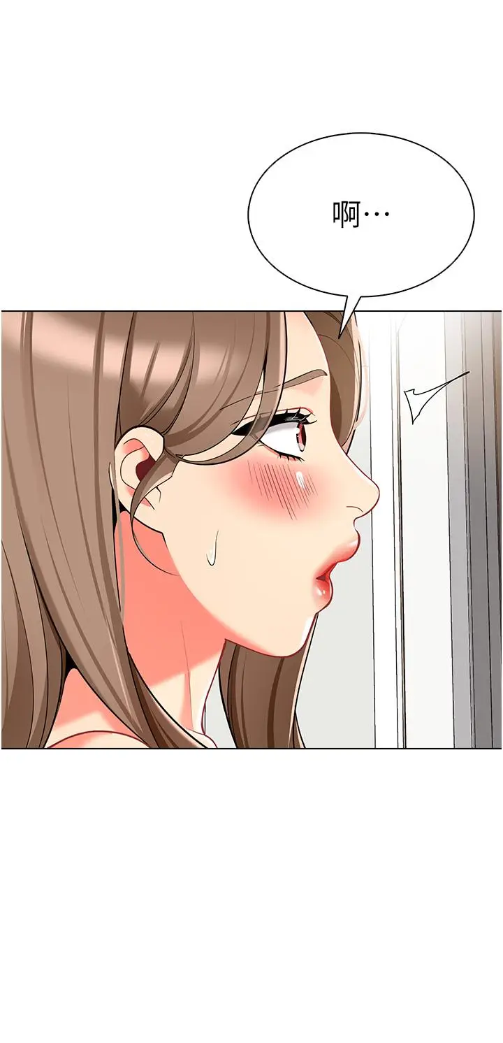 漫画《幼儿园老师们》第11话第41张图