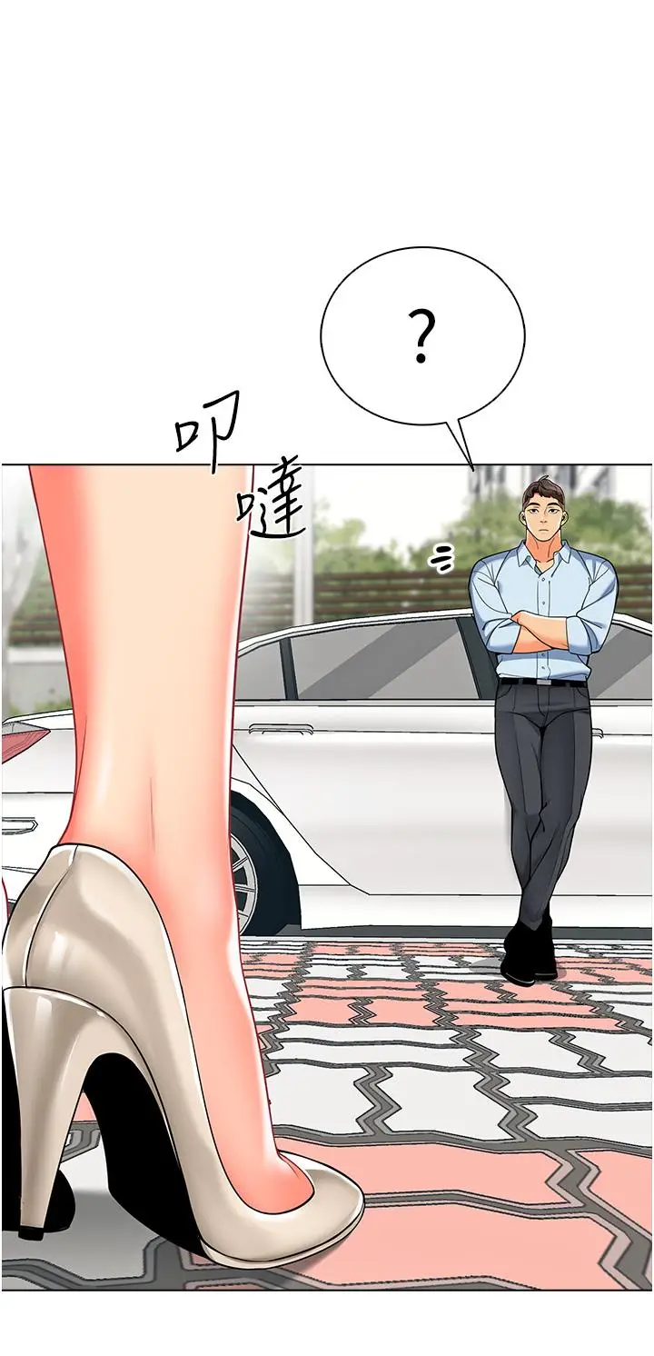 漫画《幼儿园老师们》第11话第45张图