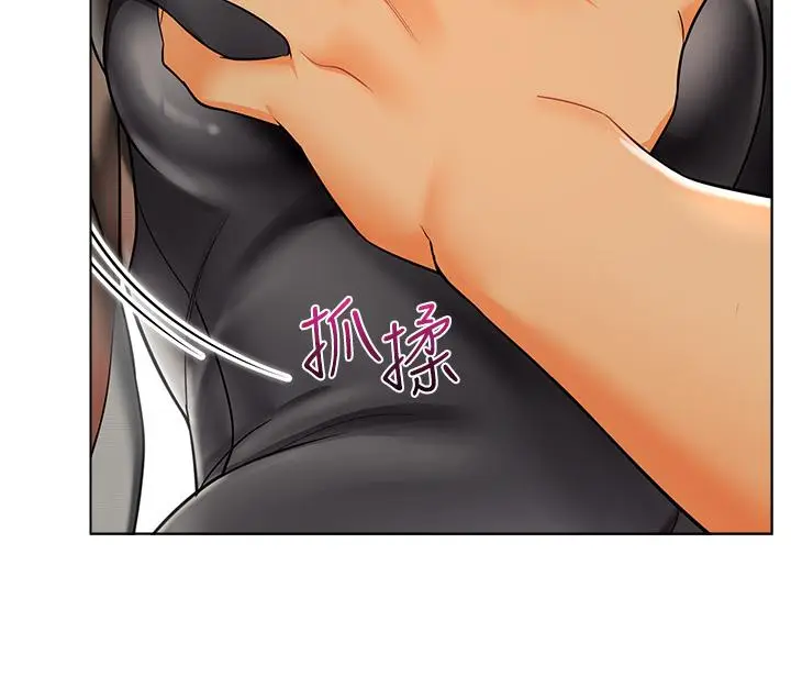 漫画《幼儿园老师们》第12话第5张图