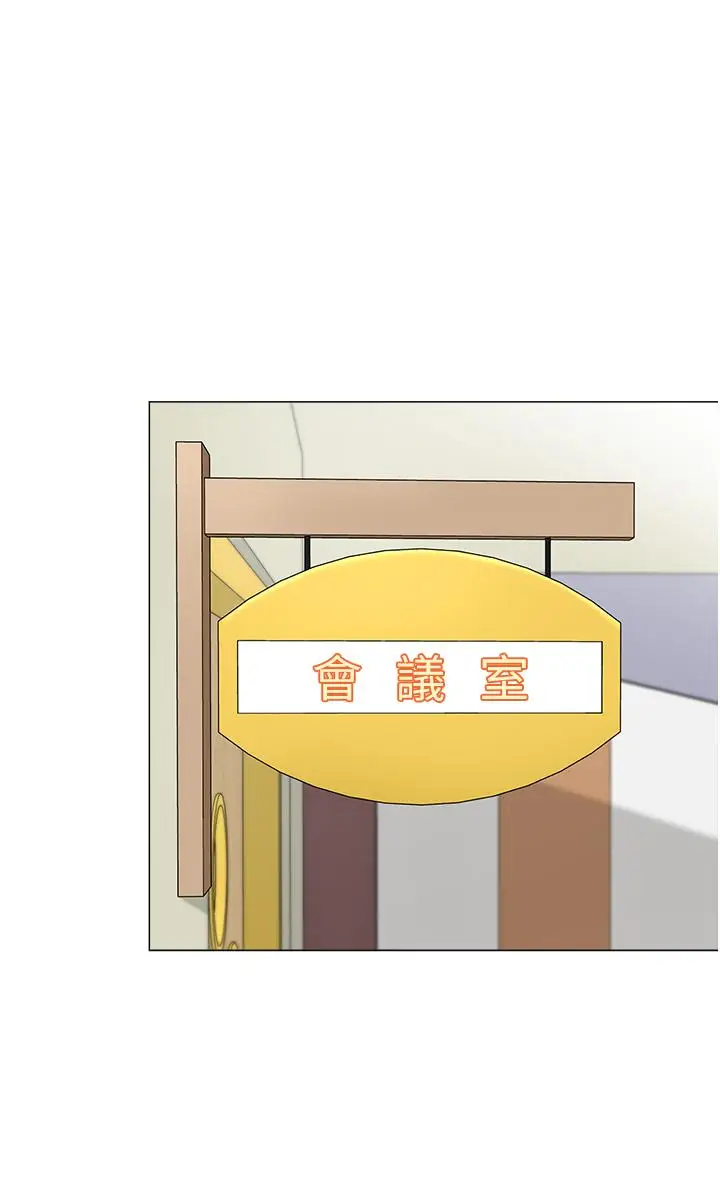 漫画《幼儿园老师们》第13话第27张图