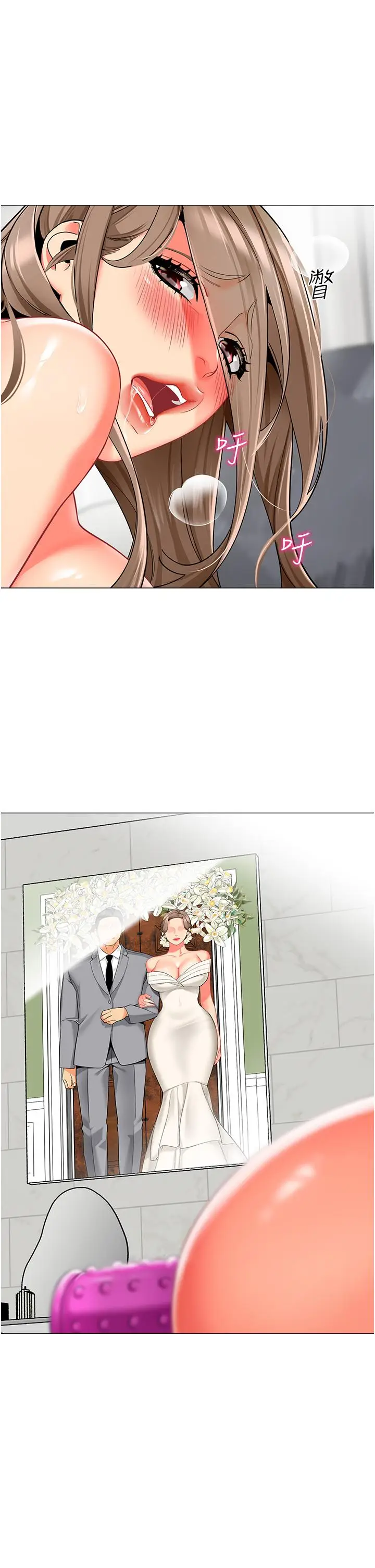 漫画《幼儿园老师们》第13话第42张图