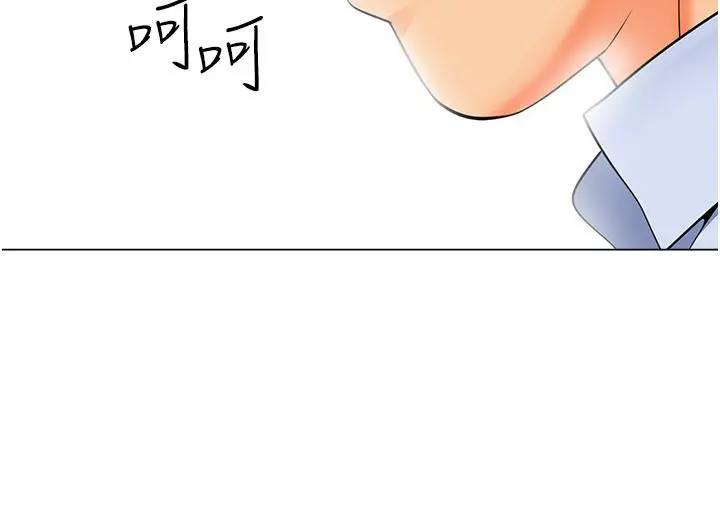 漫画《幼儿园老师们》第13话第51张图