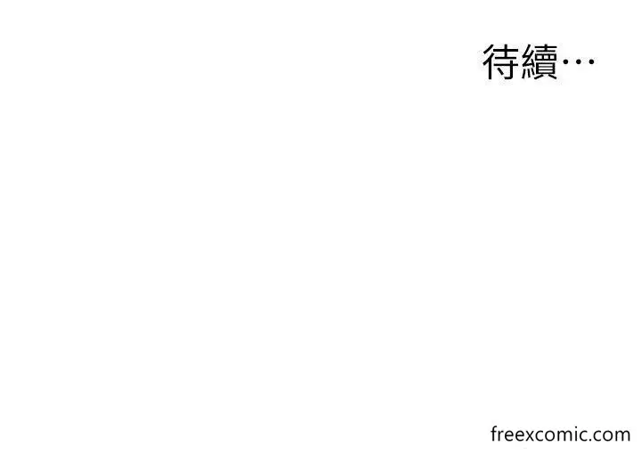 漫画《幼儿园老师们》第18话第58张图