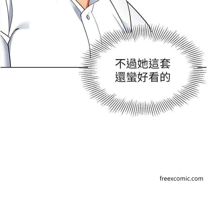 漫画《幼儿园老师们》第20话第12张图