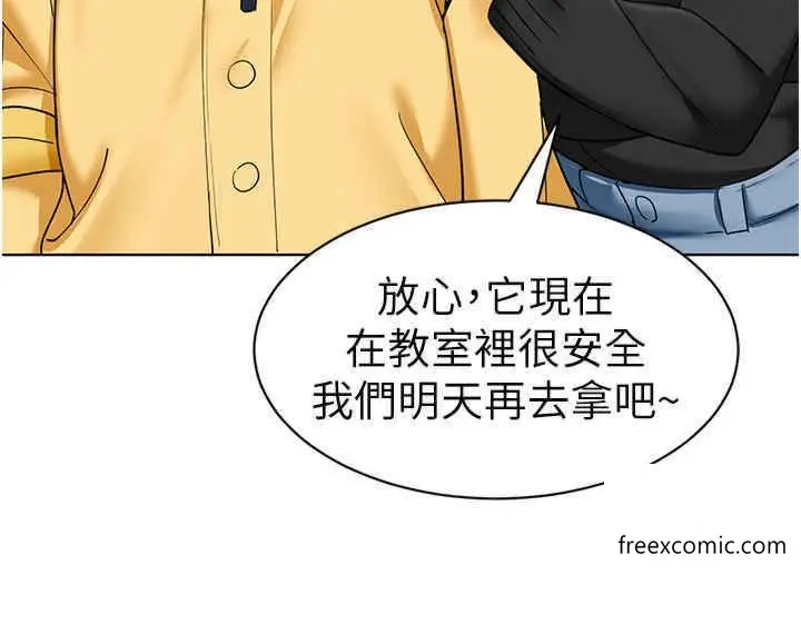 漫画《幼儿园老师们》第20话第28张图