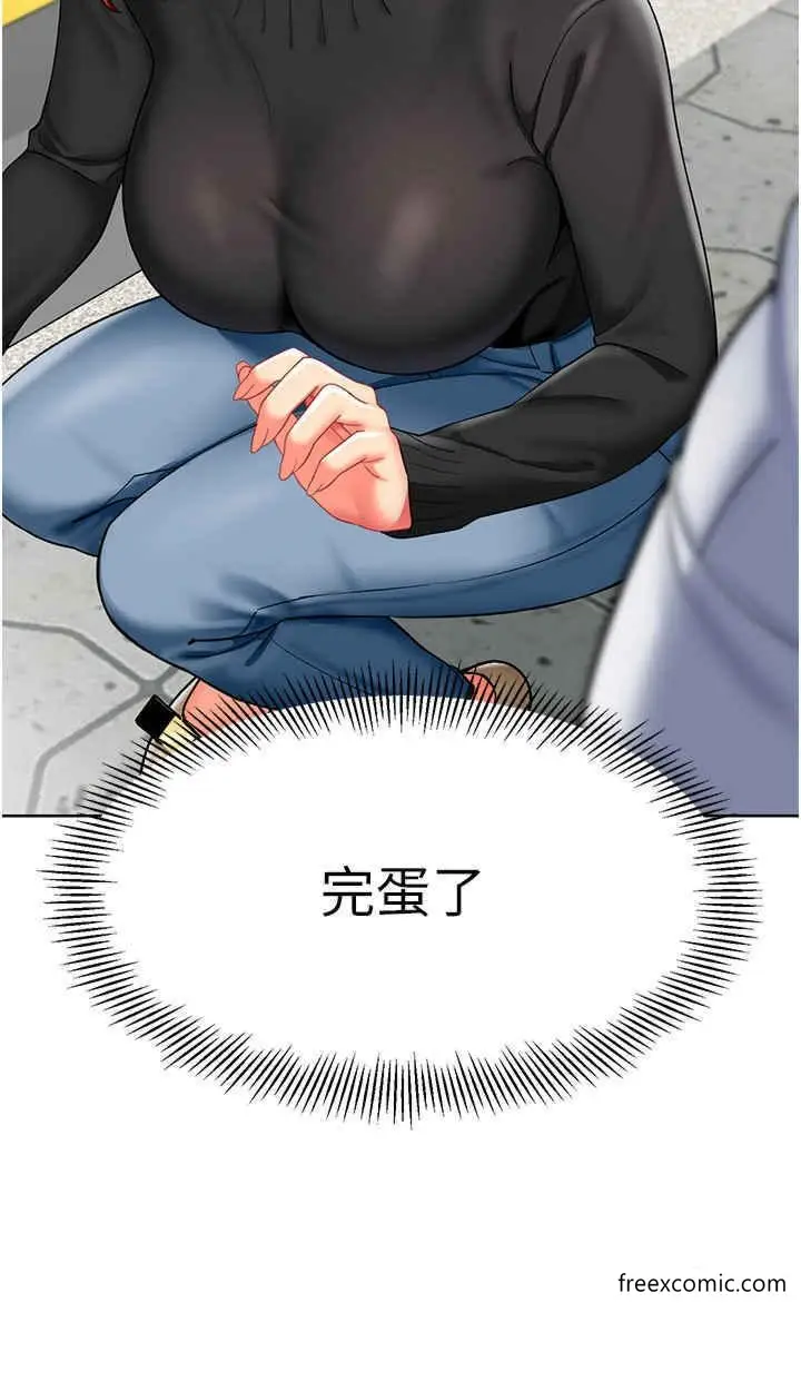 漫画《幼儿园老师们》第20话第32张图