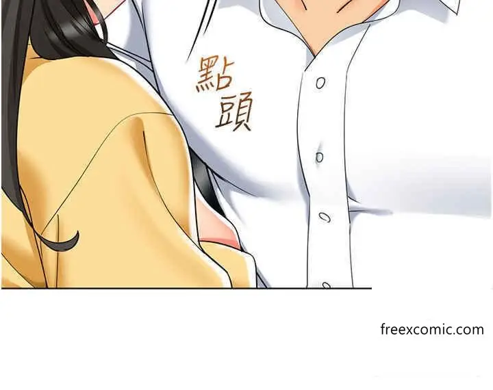 漫画《幼儿园老师们》第20话第34张图