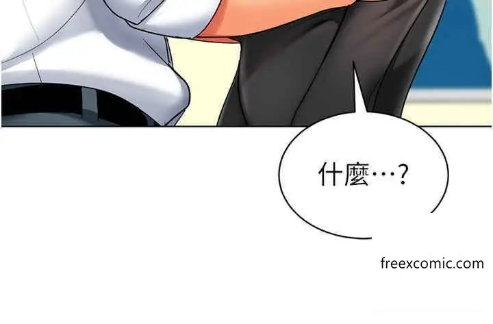 漫画《幼儿园老师们》第20话第54张图
