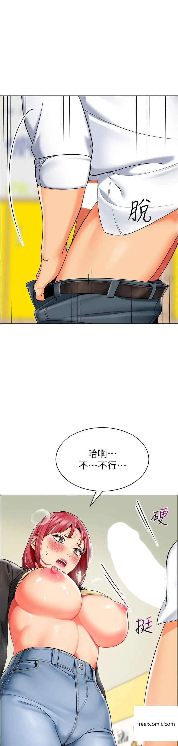 漫画《幼儿园老师们》第20话第62张图