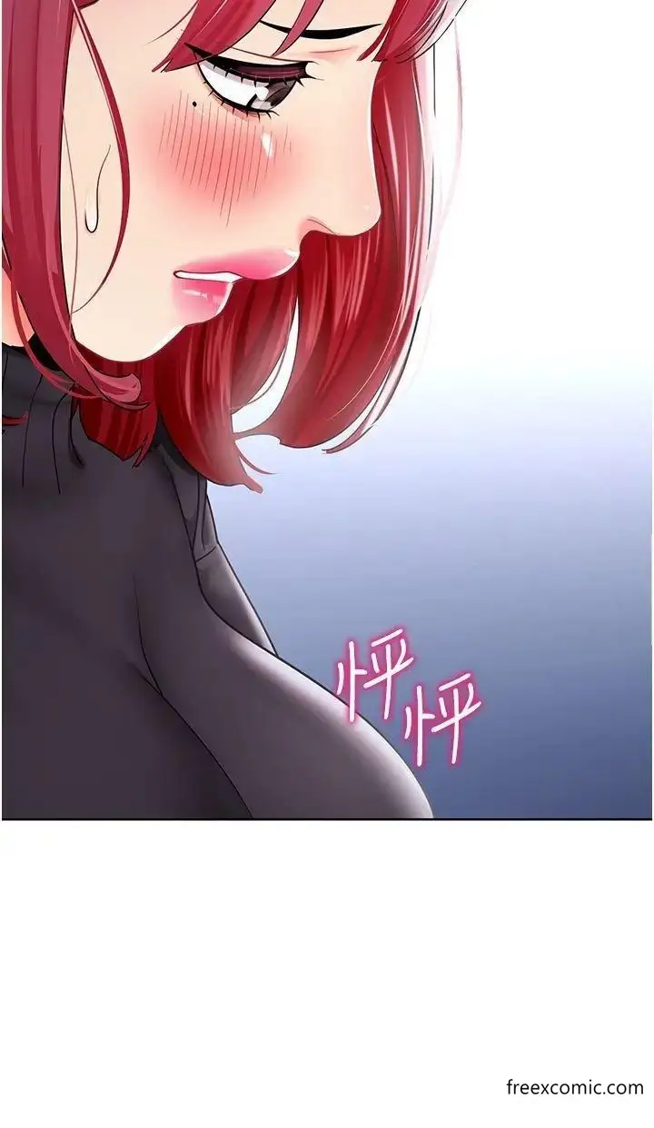 漫画《幼儿园老师们》第22话第13张图