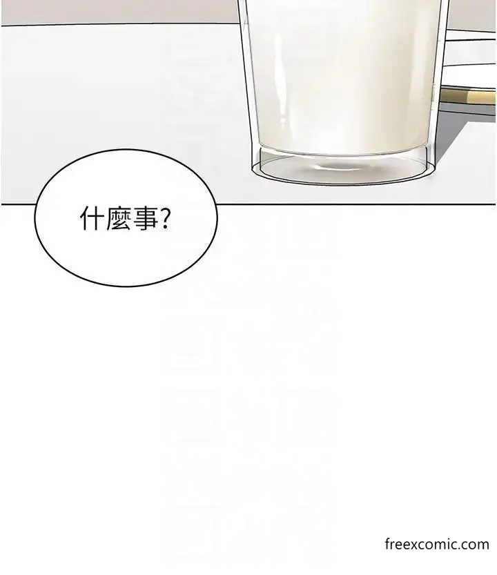 漫画《幼儿园老师们》第22话第22张图
