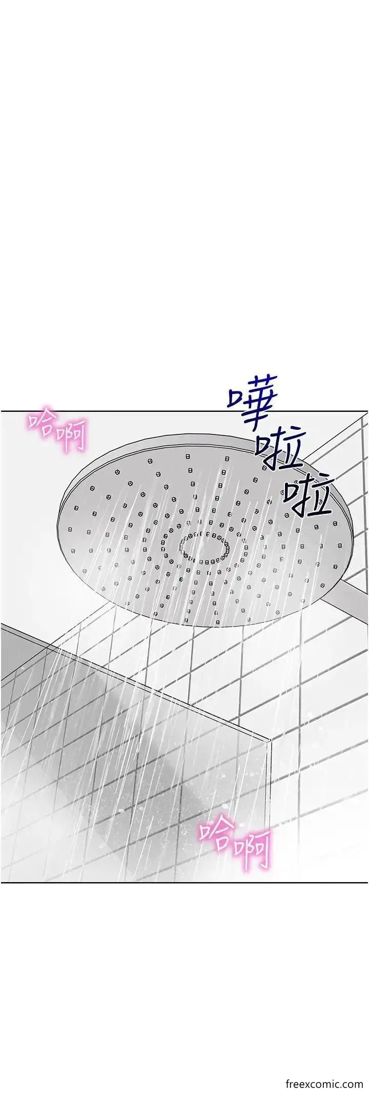 漫画《幼儿园老师们》第22话第33张图