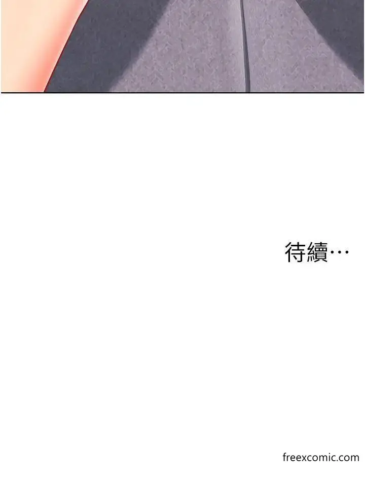 漫画《幼儿园老师们》第22话第67张图