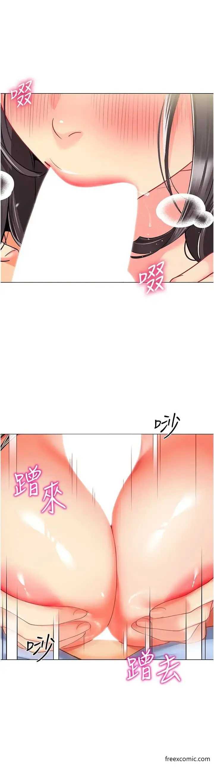 漫画《幼儿园老师们》第24话第61张图