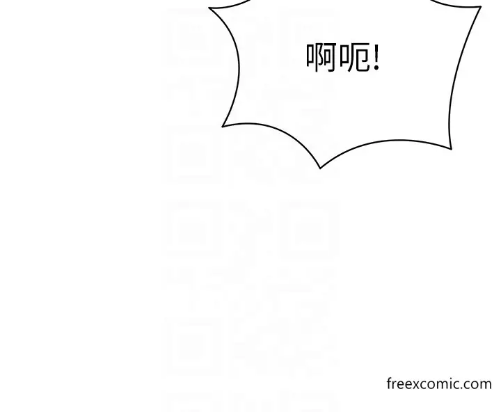 漫画《幼儿园老师们》第25话第28张图
