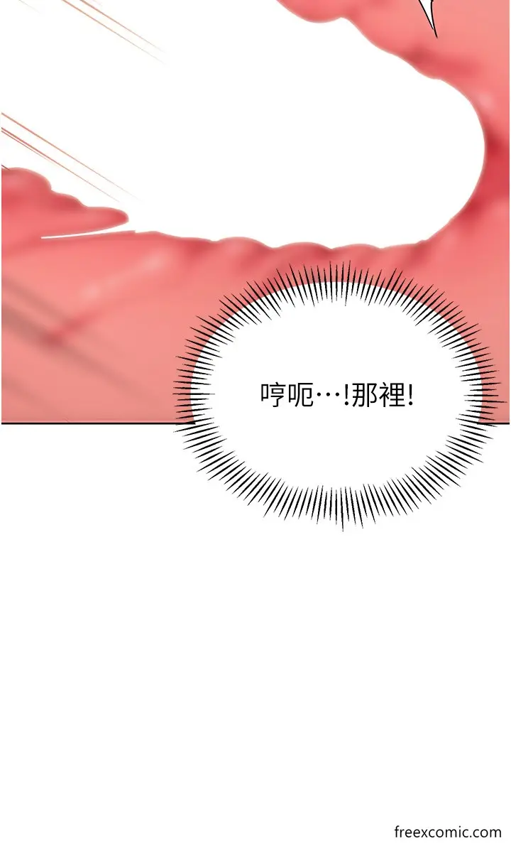 漫画《幼儿园老师们》第25话第50张图