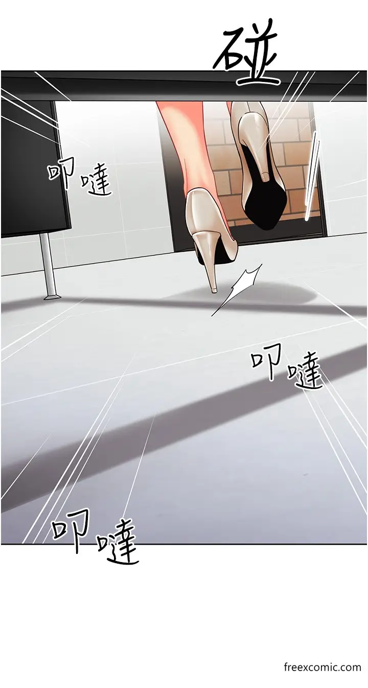 漫画《幼儿园老师们》第25话第52张图