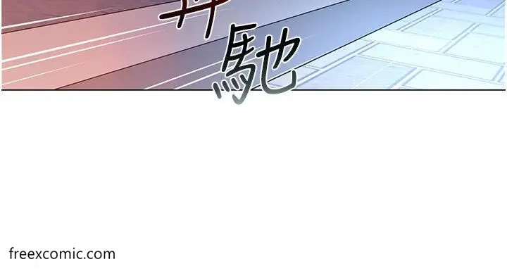 漫画《幼儿园老师们》第26话第12张图