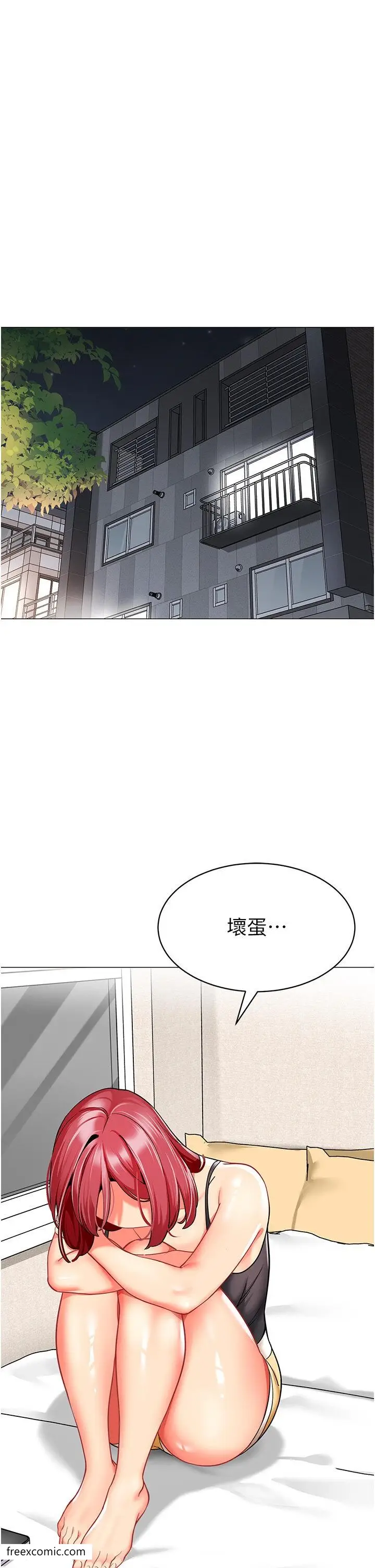 漫画《幼儿园老师们》第26话第13张图