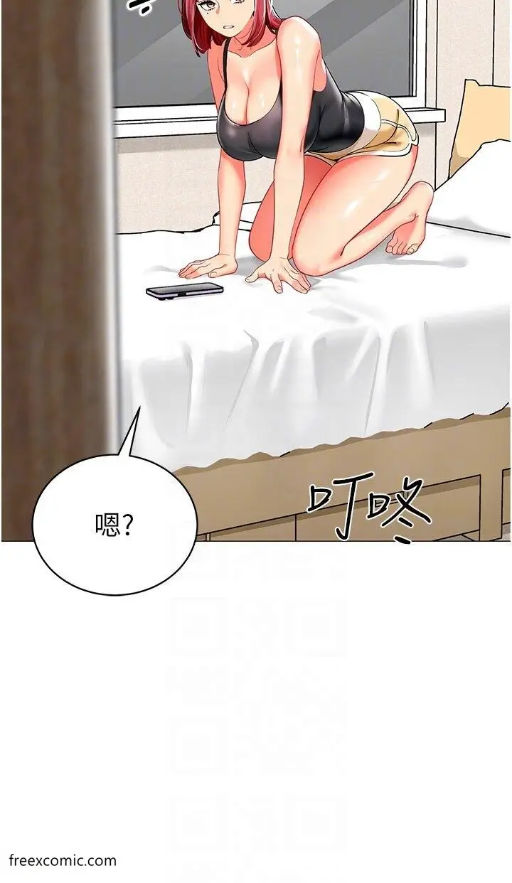 漫画《幼儿园老师们》第26话第18张图