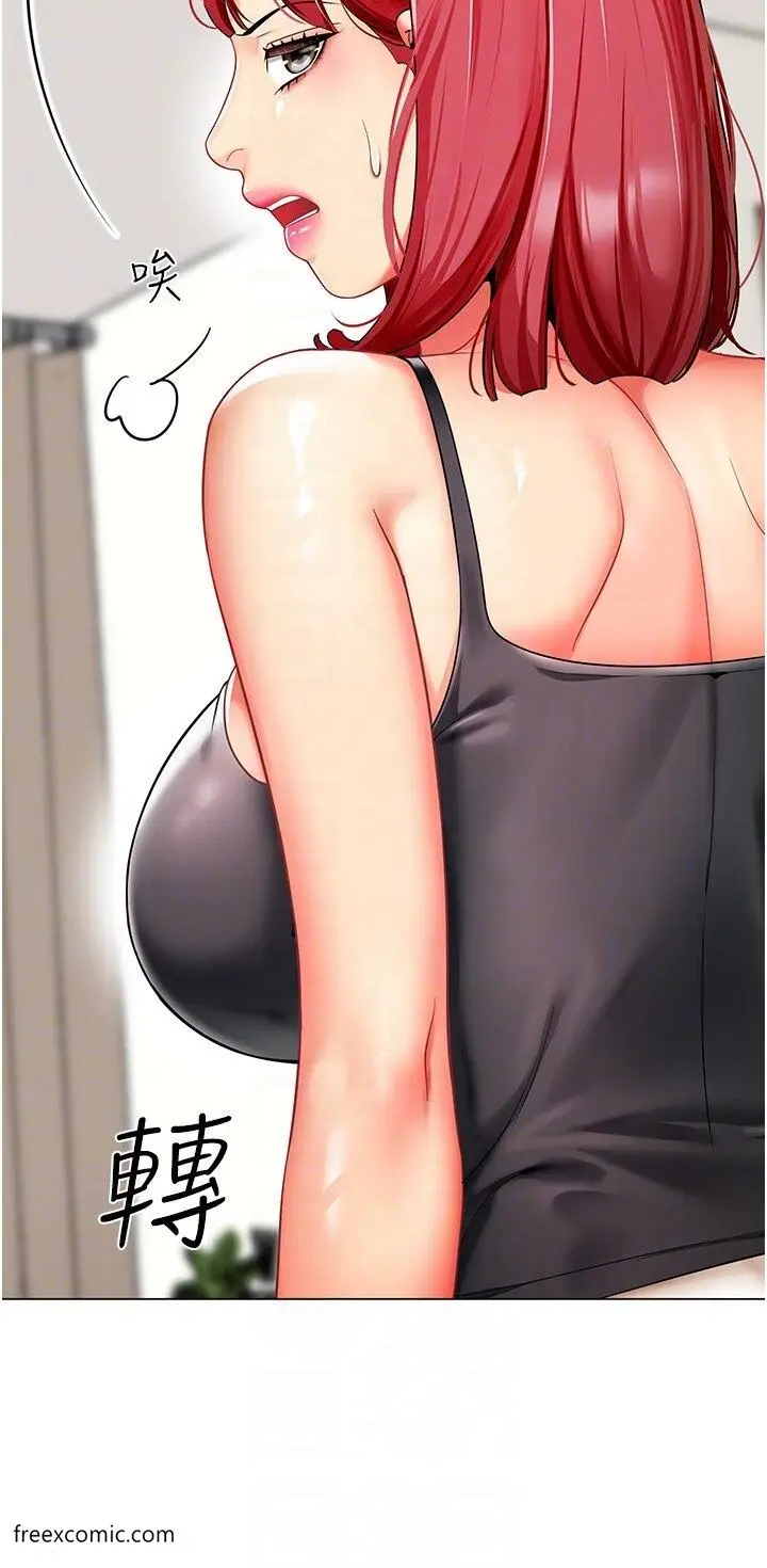 漫画《幼儿园老师们》第26话第22张图