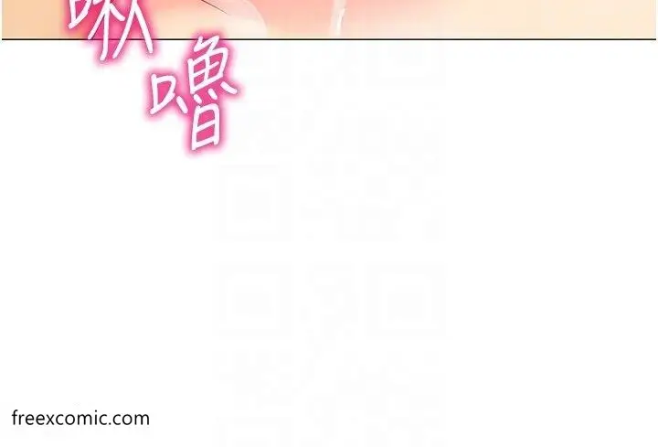 漫画《幼儿园老师们》第26话第34张图