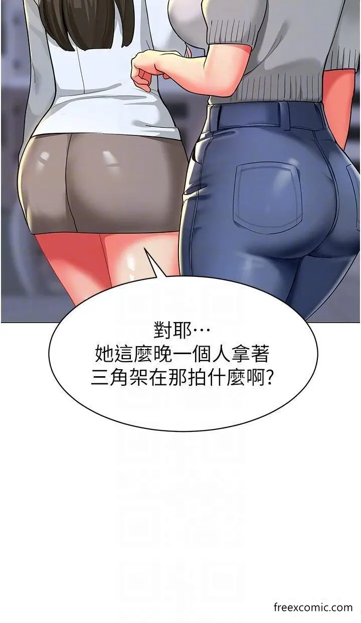 漫画《幼儿园老师们》第28话第26张图