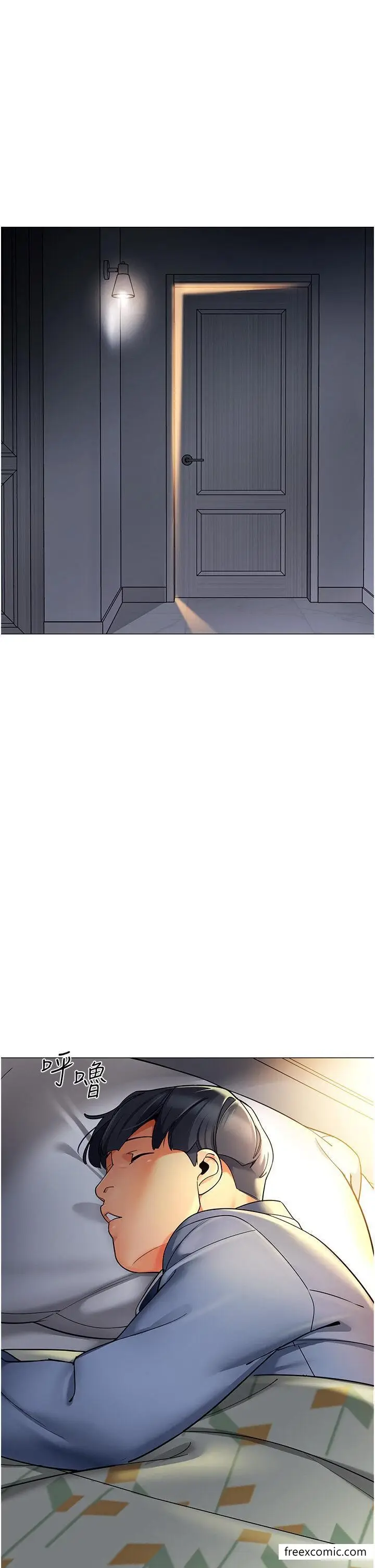 漫画《幼儿园老师们》第28话第45张图