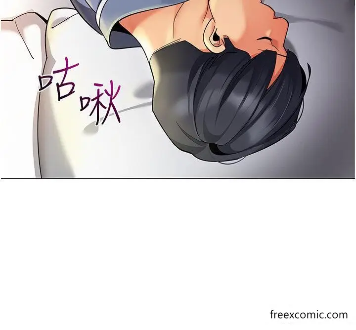 漫画《幼儿园老师们》第28话第48张图