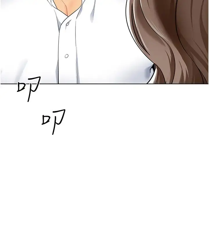 漫画《幼儿园老师们》第29话第11张图