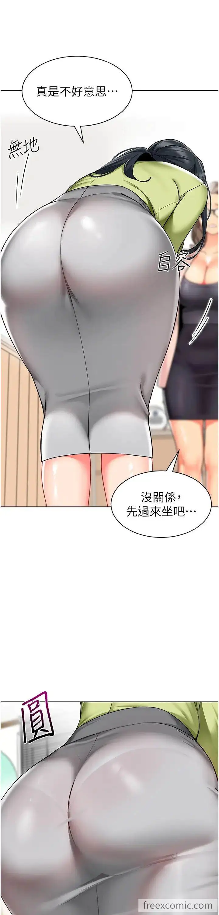 漫画《幼儿园老师们》第29话第19张图
