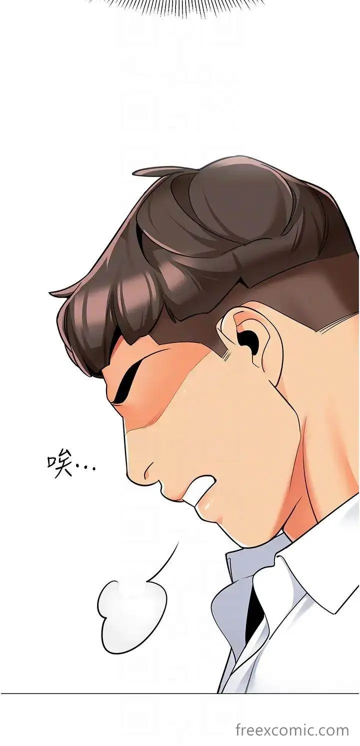 漫画《幼儿园老师们》第29话第34张图