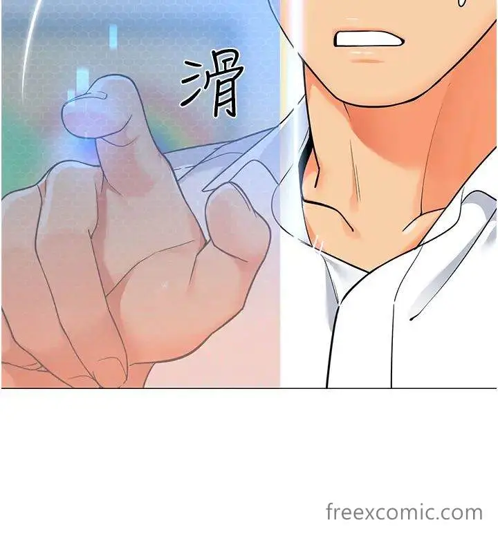 漫画《幼儿园老师们》第29话第38张图