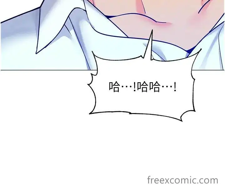 漫画《幼儿园老师们》第29话第48张图