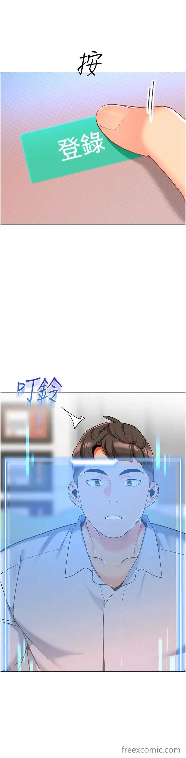 漫画《幼儿园老师们》第29话第64张图