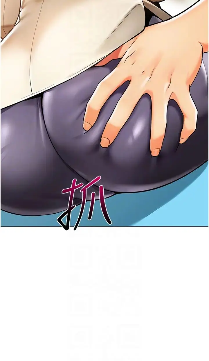 漫画《幼儿园老师们》第30话第18张图