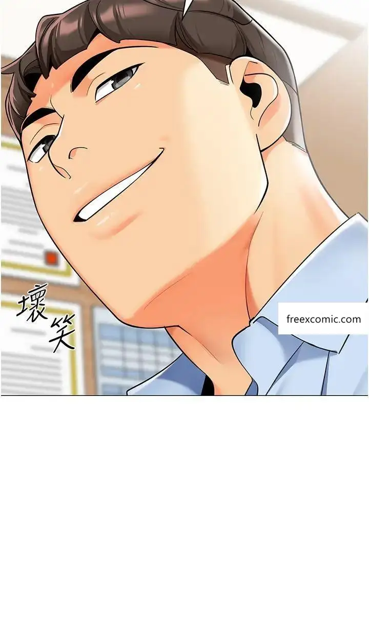 漫画《幼儿园老师们》第30话第20张图