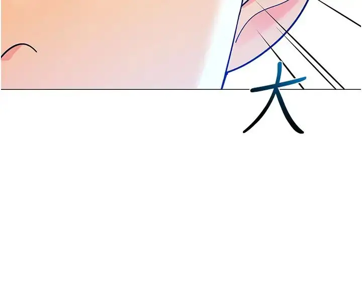 漫画《幼儿园老师们》第30话第44张图