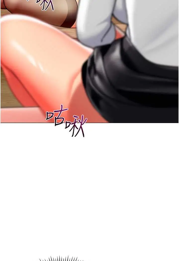 漫画《幼儿园老师们》第31话第111张图