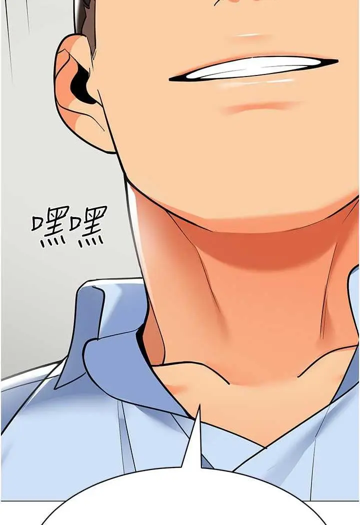 漫画《幼儿园老师们》第31话第128张图