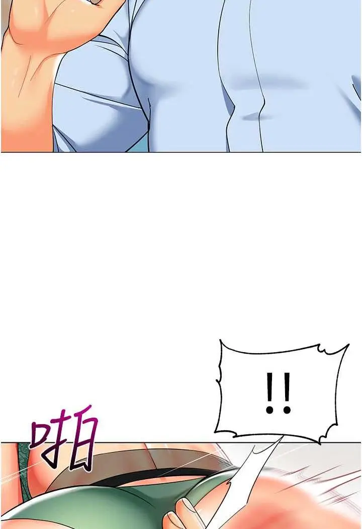 漫画《幼儿园老师们》第31话第20张图