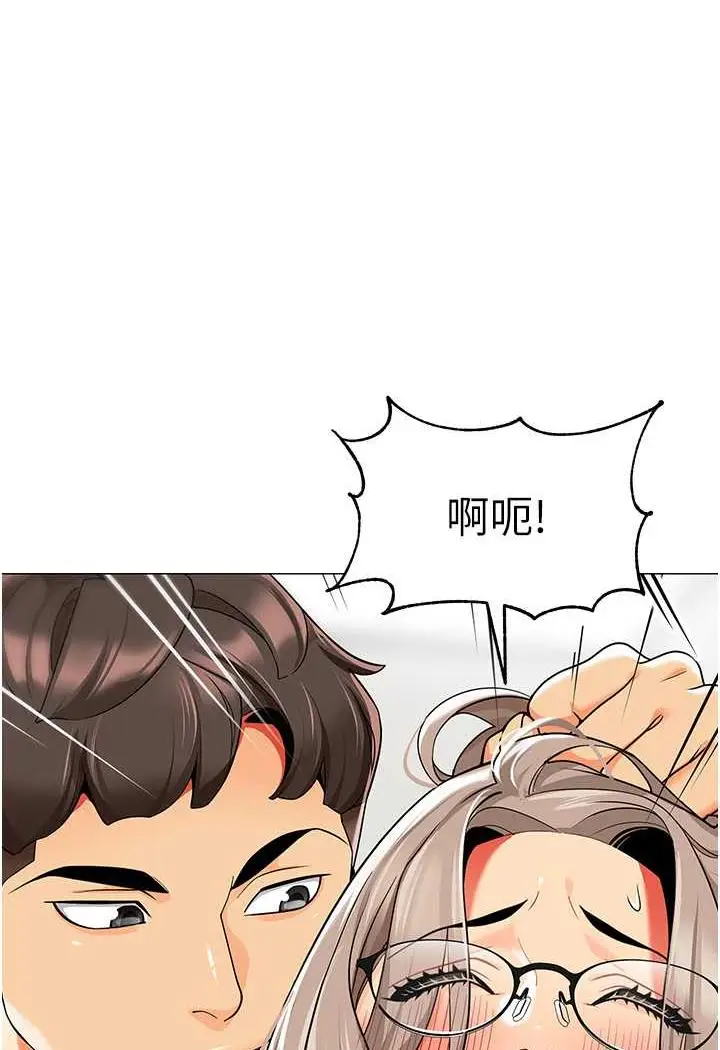 漫画《幼儿园老师们》第31话第26张图
