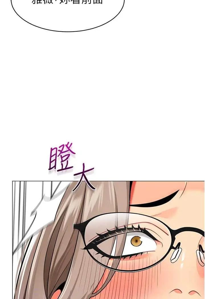 漫画《幼儿园老师们》第31话第28张图