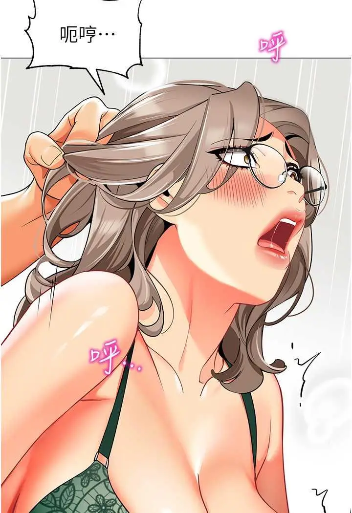 漫画《幼儿园老师们》第31话第34张图