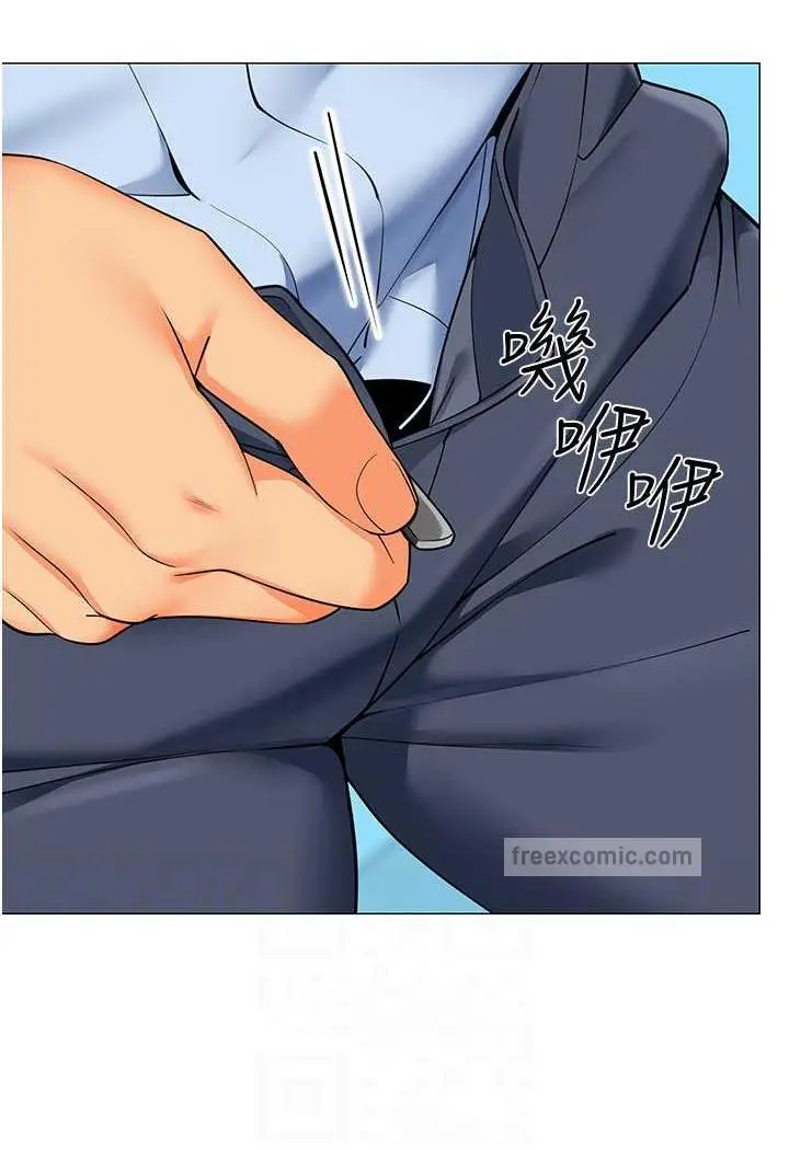 漫画《幼儿园老师们》第31话第36张图