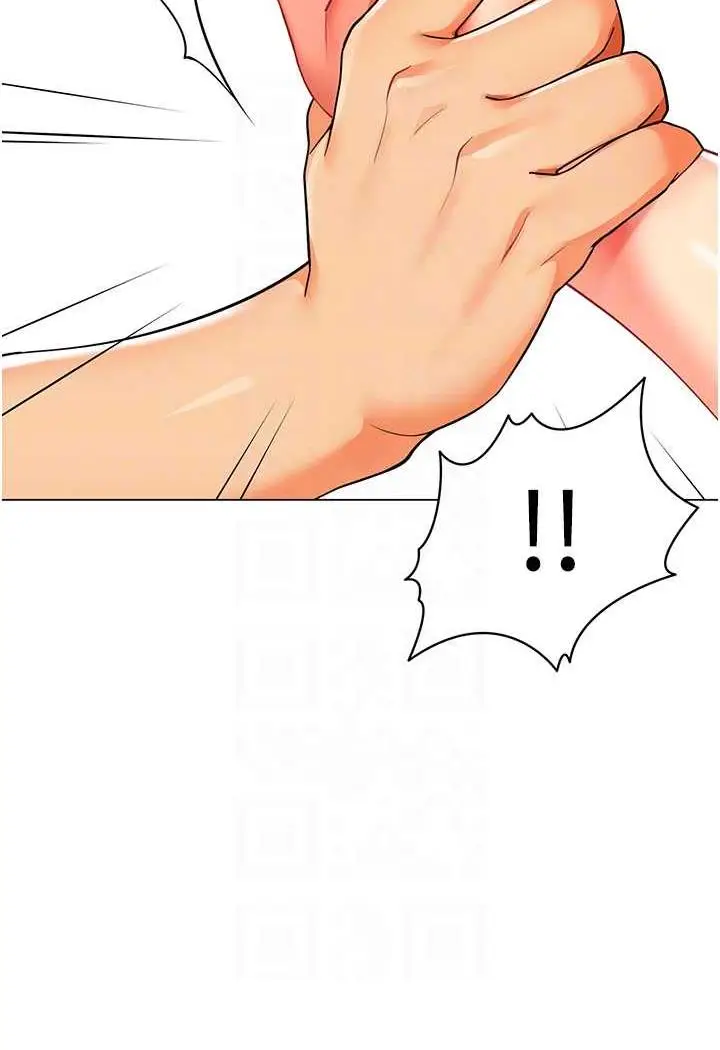 漫画《幼儿园老师们》第31话第44张图
