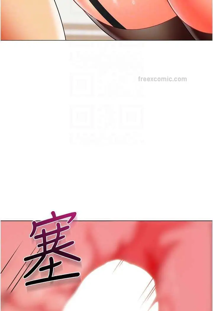 漫画《幼儿园老师们》第31话第48张图