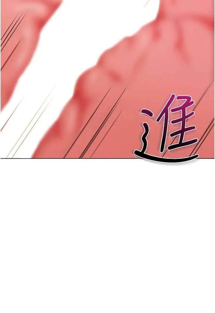 漫画《幼儿园老师们》第31话第49张图