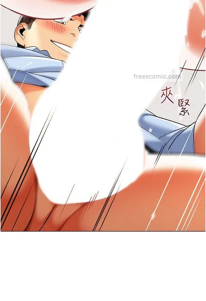 漫画《幼儿园老师们》第31话第84张图