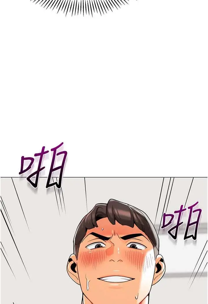 漫画《幼儿园老师们》第31话第87张图
